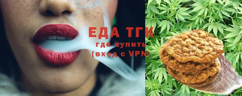 KRAKEN зеркало  Новая Ляля  Canna-Cookies марихуана 