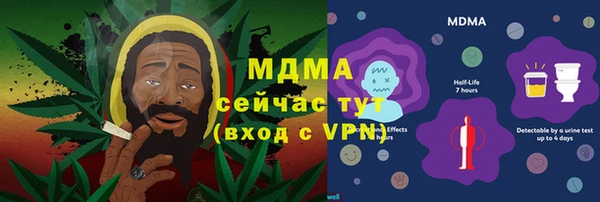 MDMA Premium VHQ Богородск