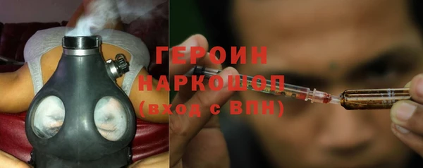 альфа пвп VHQ Белоозёрский