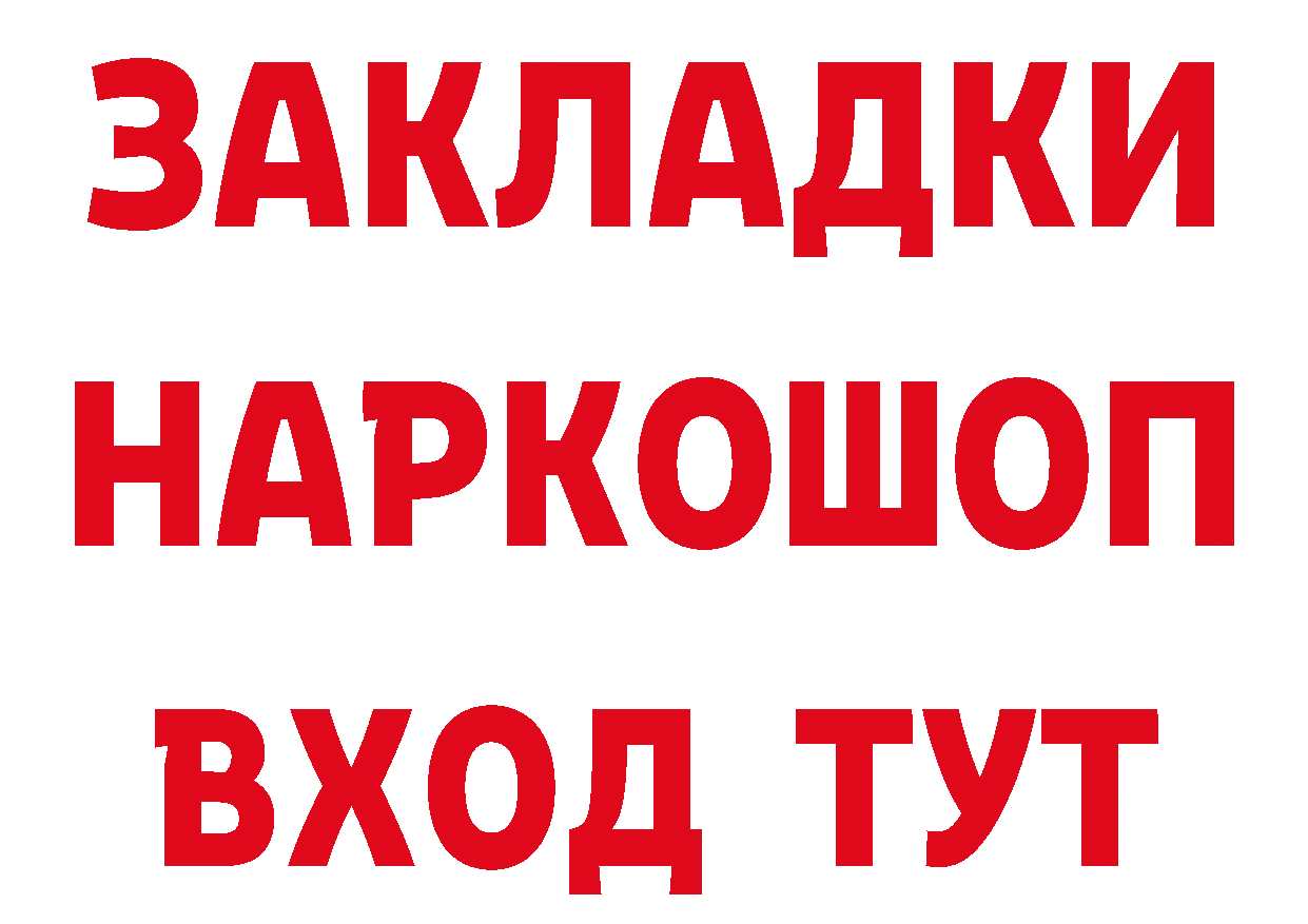 Продажа наркотиков  формула Новая Ляля