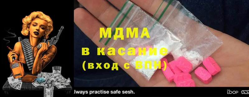 как найти наркотики  Новая Ляля  MDMA молли 