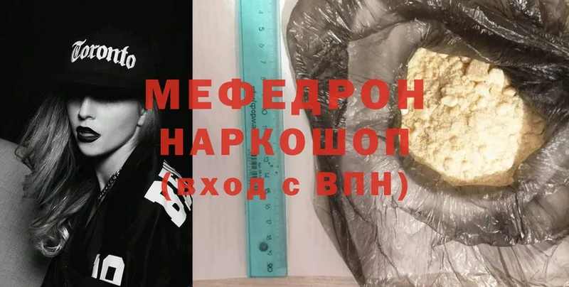 Мефедрон VHQ  OMG зеркало  Новая Ляля 